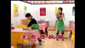 外来媳妇本地郎 4. évad Ep.1537 1537. epizód