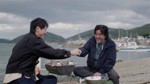 Ed & Ryu: 열두바다 kép