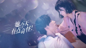 她今天有点奇怪 1. évad Ep.11 11. epizód