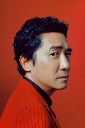 梁朝偉 profil kép