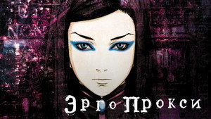 エルゴプラクシー kép