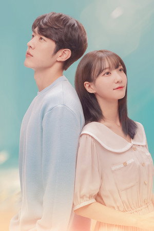 기억의 시간 poszter
