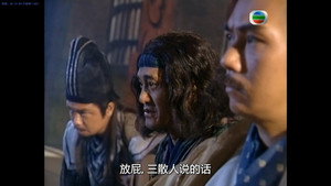 倚天屠龍記 1. évad Ep.12 12. epizód