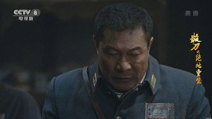 锻刀之绝地重生 1. évad Ep.5 5. epizód