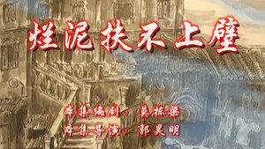 七十二家房客 7. évad Ep.15 15. epizód
