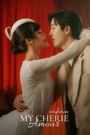 หนึ่งในร้อย poszter