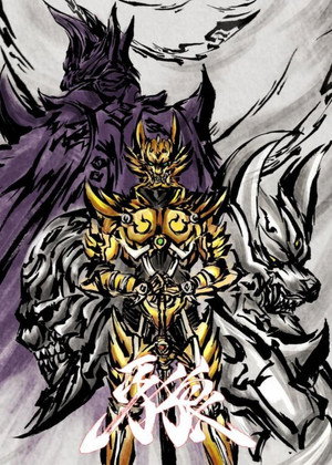 牙狼＜GARO＞ poszter