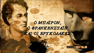 Μηχανή του Χρόνου 8. évad Ep.21 21. epizód