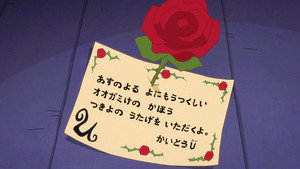 おしりたんてい 1. évad Ep.38 38. epizód