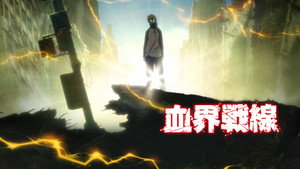 血界戦線 kép