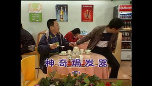 外来媳妇本地郎 4. évad Ep.1352 1352. epizód