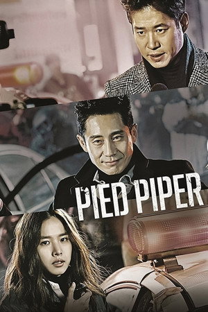 피리부는 사나이 1. évad (2016-03-07) poszter