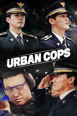 도시경찰 1. évad (2019-01-14) poszter