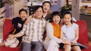 家有儿女 kép