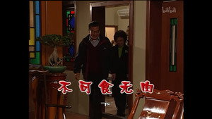 外来媳妇本地郎 4. évad Ep.1114 1114. epizód