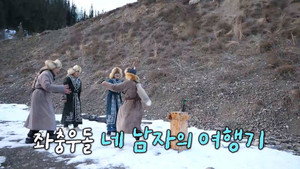 미운 우리 새끼 1. évad Ep.480 480. epizód