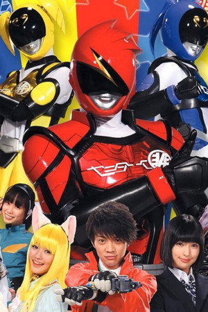 非公認戦隊アキバレンジャー poszter