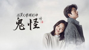 Goblin: Dokkaebi kép