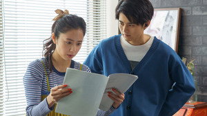 クロステイル 〜探偵教室〜 1. évad Ep.8 8. epizód