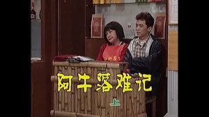 外来媳妇本地郎 2. évad Ep.459 459. epizód