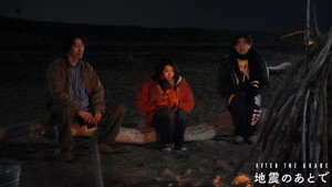 地震のあとで 1. évad Ep.2 2. epizód