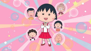 ちびまる子ちゃん kép