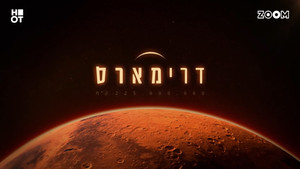 DreaMars – A Mars-misszió kép