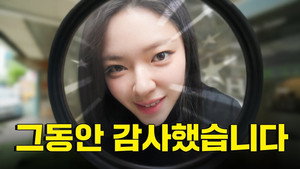 감별사 2. évad Ep.10 10. epizód
