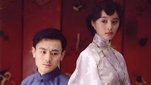 天一生水 kép