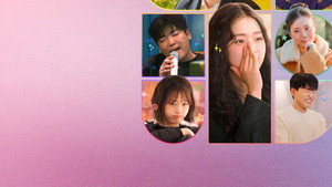 모태솔로지만 연애는 하고 싶어 kép