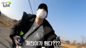 동고동락 1. évad Ep.2 2. epizód