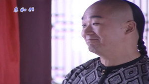 铁齿铜牙纪晓岚 3. évad Ep.12 12. epizód
