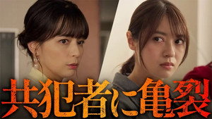 推しの殺人 1. évad Ep.5 5. epizód