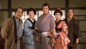 長七郎江戸日記 kép