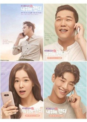 내 귀에 캔디 poszter