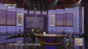 遇鉴文明 1. évad Ep.4 4. epizód