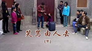 外来媳妇本地郎 5. évad Ep.2093 2093. epizód