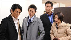 悪党～重犯罪捜査班 1. évad Ep.2 2. epizód