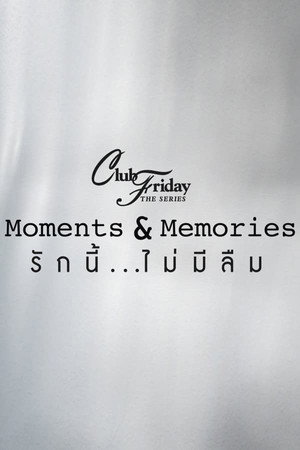 คลับฟรายเดย์เดอะซีรีส์ 15 รักนี้ไม่มีลืม 1. évad (2023-07-09) poszter