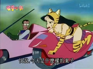 クレヨンしんちゃん 2. évad Ep.648 648. epizód
