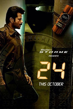 24: India 1. évad (2013-10-04) poszter