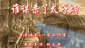七十二家房客 2. évad Ep.83 83. epizód