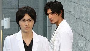 医龍-Team Medical Dragon- 3. évad Ep.5 5. epizód