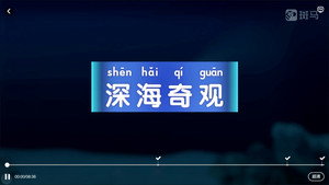 斑马百科 5. évad Ep.9 9. epizód