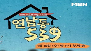 연남동 539 kép