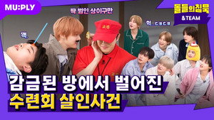 돌들의침묵 6. évad Ep.11 11. epizód