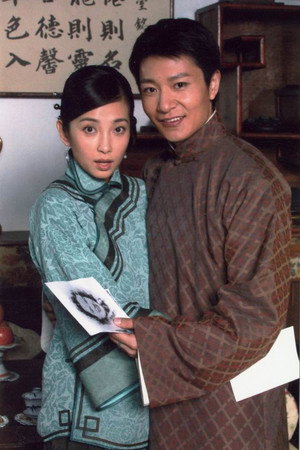 徽娘宛心 poszter