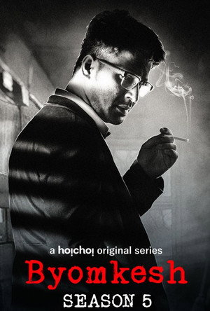 Byomkesh 5. évad (2020-01-10) poszter