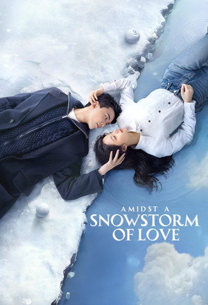 在暴雪时分 poszter