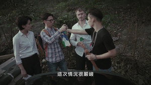 詭探 1. évad Ep.28 28. epizód